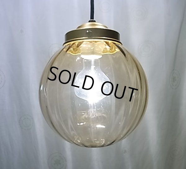 画像1: 丸型ペンダントライトアンバーモール200 (1)