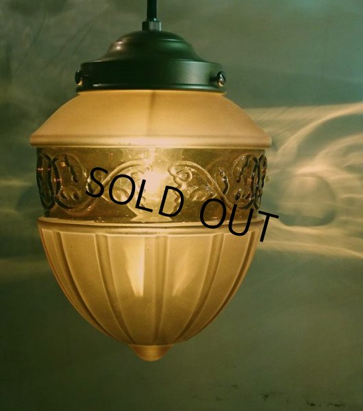 画像2: レトロペンダントライト1005　アンバーフロスト (2)