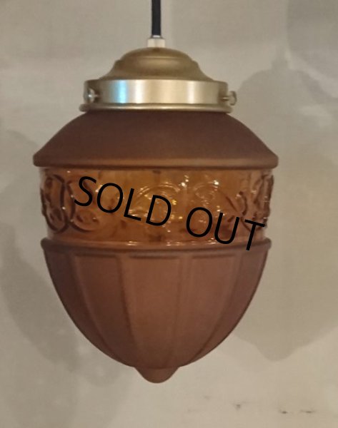 画像4: レトロペンダントライト1005　アンバーフロスト (4)