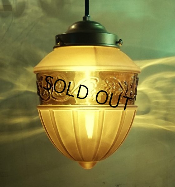 画像1: レトロペンダントライト1005　アンバーフロスト (1)