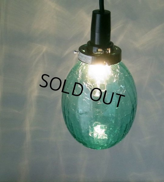 画像3: タマゴ型ペンダントライトグリーンヒビ (3)