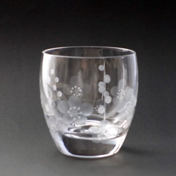 画像4: 梅柄切子ぐいのみ (4)