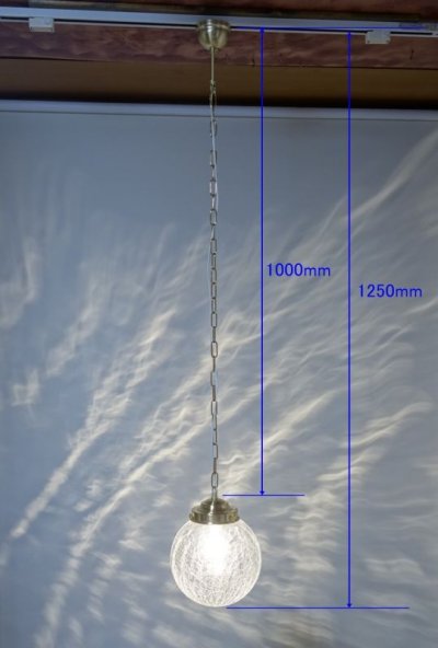 画像1: チェーン吊丸型200ペンダントライト　金色器具　ヒビクリア