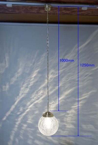画像1: チェーン吊金色器具　丸型200ペンダントライト　ヒビクリア