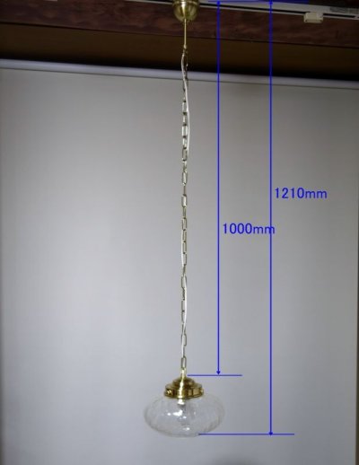 画像1: チェーン吊丸型ミカン型ペンダントライト　金色器具　ヒビクリア