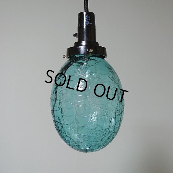 画像10: タマゴ型ペンダントライトグリーンヒビ (10)