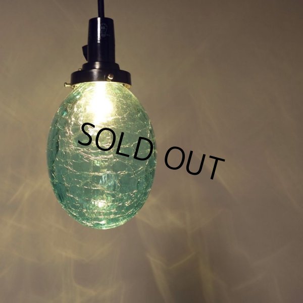 画像2: タマゴ型ペンダントライトグリーンヒビ (2)