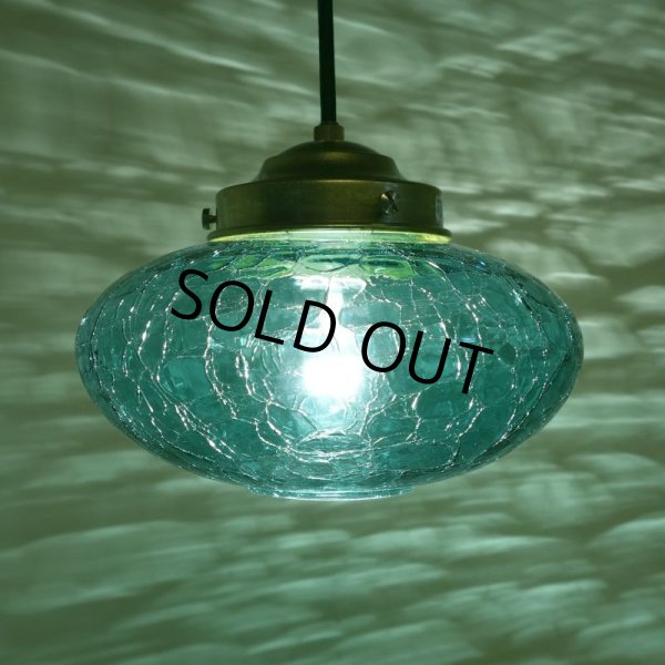 画像1: ミカン型ペンダントライト　ヒビグリーン (1)