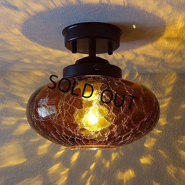 画像1: ミカン型　直付ライト　濃アンバーヒビ (1)