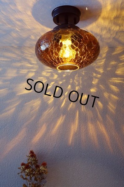 画像4: ミカン型　直付ライト　濃アンバーヒビ (4)