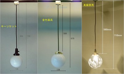 画像1: キキョウ切子138ペンダントライト