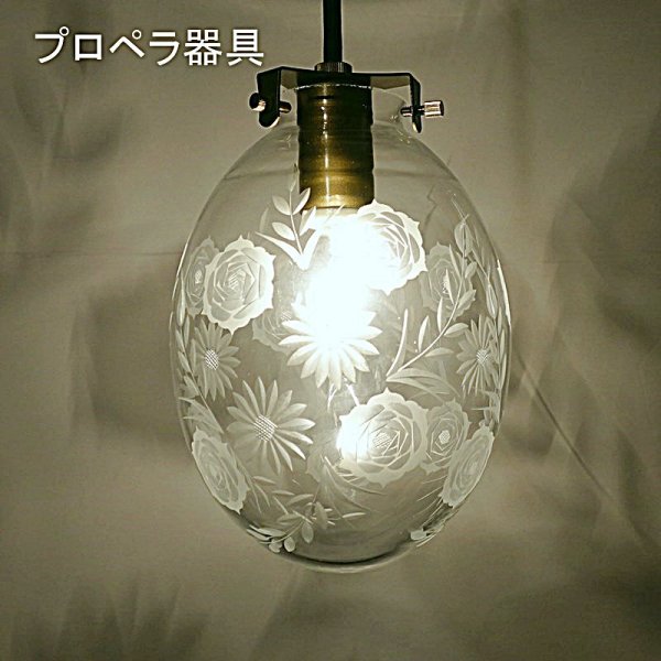 画像6: 新バラ切子タマゴ型ペンダントライト　クリア (6)