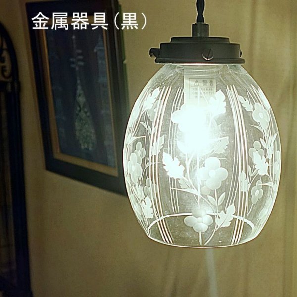 画像7: 花切子ナツメ型ペンダントライト クリアk (7)