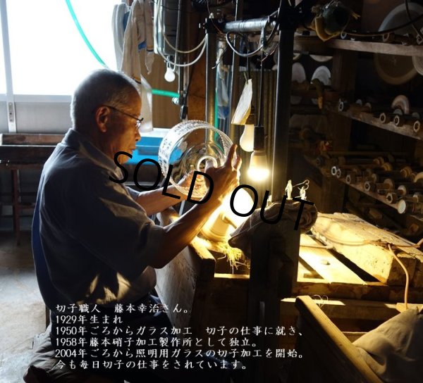 画像7: 限定品　全花切子 丸型138スタンドライトG　クリア (7)