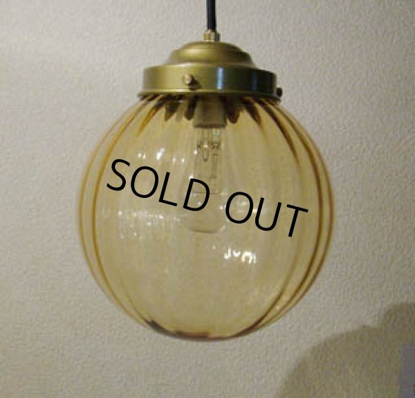 画像2: 丸型ペンダントライトアンバーモール200 (2)