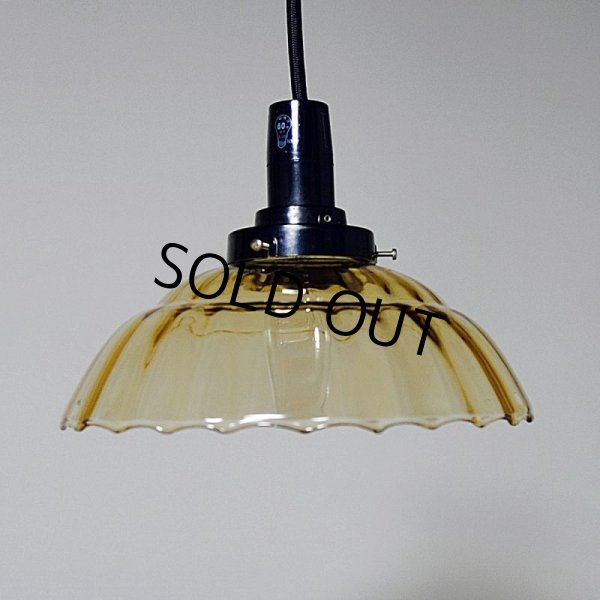 画像8: 9901ペンダントライト　アンバーモール (8)