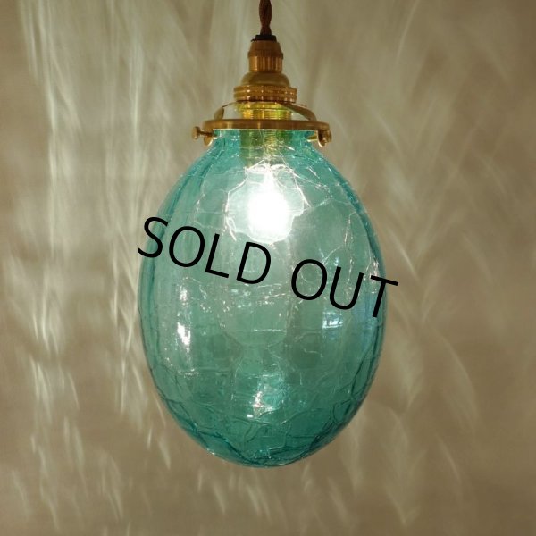 画像8: タマゴ型ペンダントライトグリーンヒビ (8)