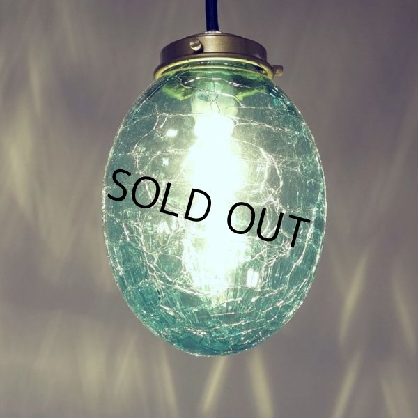 画像4: タマゴ型ペンダントライトグリーンヒビ (4)