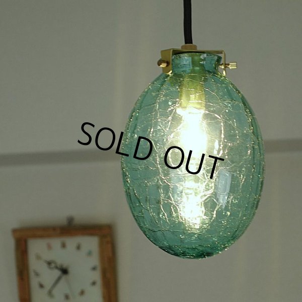 画像6: タマゴ型ペンダントライトグリーンヒビ (6)