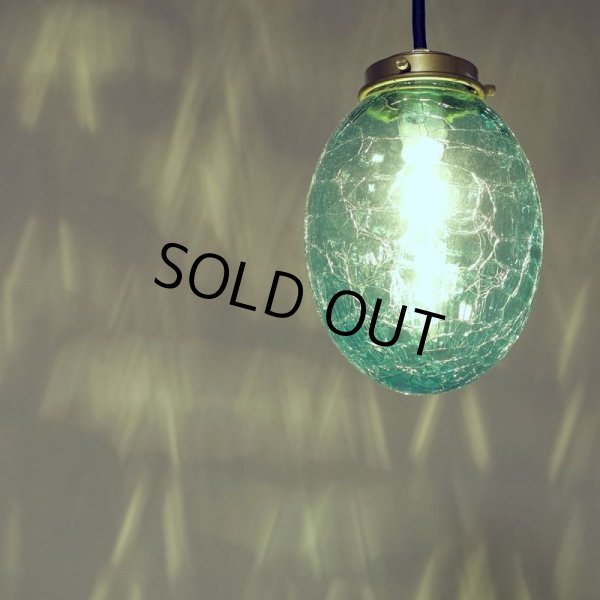 画像5: タマゴ型ペンダントライトグリーンヒビ (5)