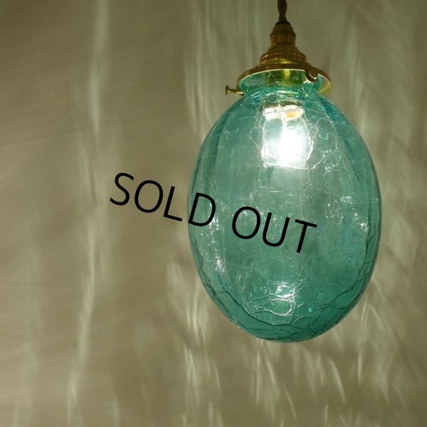 画像7: タマゴ型ペンダントライトグリーンヒビ (7)