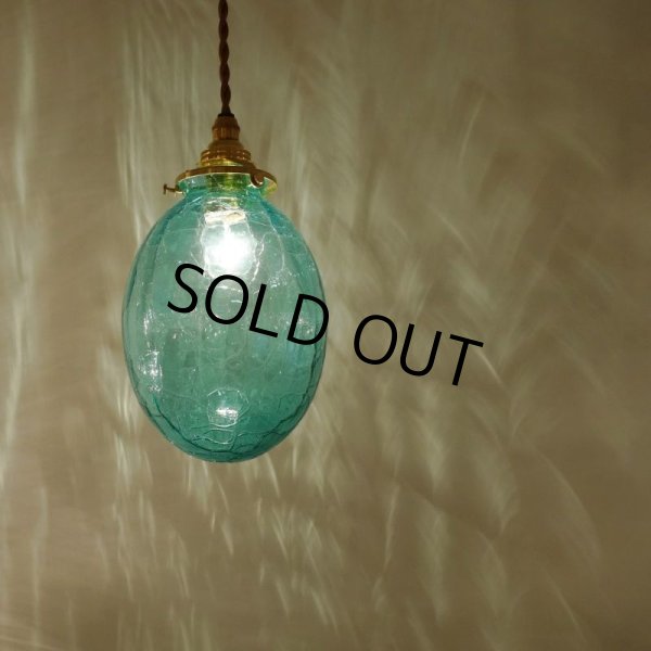 画像9: タマゴ型ペンダントライトグリーンヒビ (9)