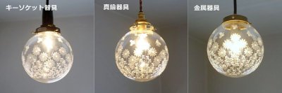 画像2: 限定品　全花切子138ペンダントライト