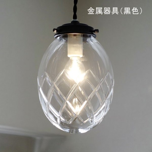 画像6: 矢来切子タマゴ型ペンダントライトクリア (6)