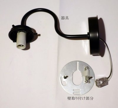 画像2: ステンドグラス　ブラケットライト　オーロラ