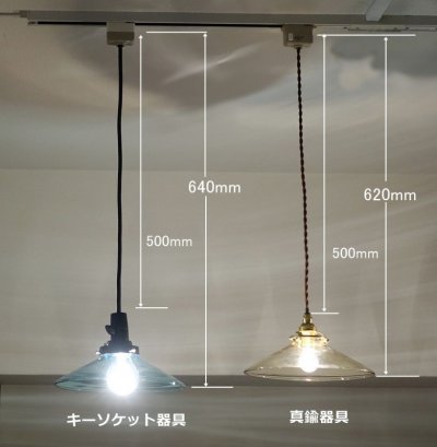 画像1: P1ペンダントライトクリア