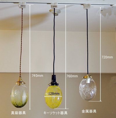 画像3: 重ね葉切子タマゴ型ペンダントライト