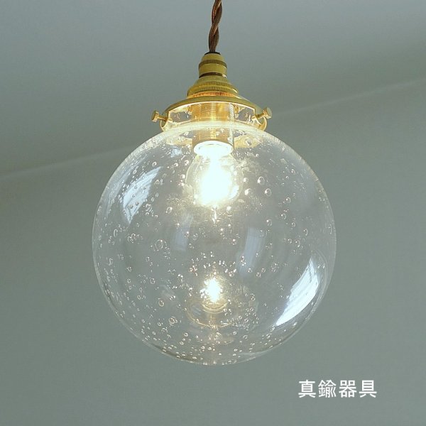 画像8: 丸型ペンダントライト138泡クリア (8)