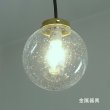 画像9: 丸型ペンダントライト138泡クリア (9)