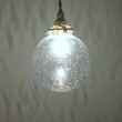 画像4: 丸型ペンダントライト138泡クリア (4)