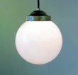 画像1: 丸型ペンダントライト　乳白200 (1)