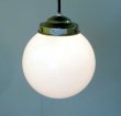 画像3: 丸型ペンダントライト　乳白200 (3)