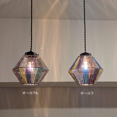 画像2: ステンドグラス ペンダントライト オーロラb