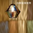 画像11: ステンドグラス　ペンダントライト　オーロラ (11)