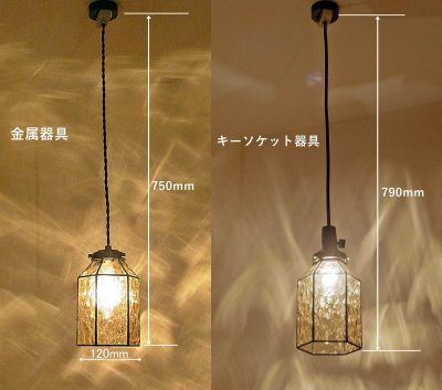 画像1: ステンドグラス ペンダントライト六角A 乳白