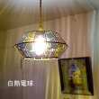 画像7: ステンドグラス　ペンダントライト　オーロラUFO (7)
