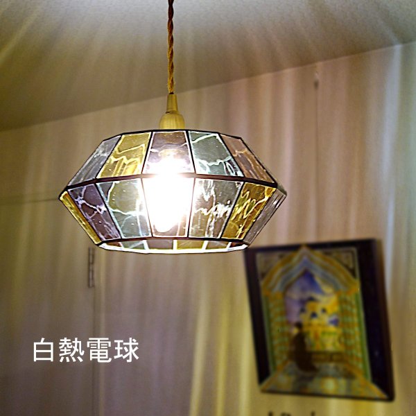 画像7: ステンドグラス　ペンダントライト　オーロラUFO (7)