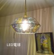 画像8: ステンドグラス　ペンダントライト　オーロラUFO (8)