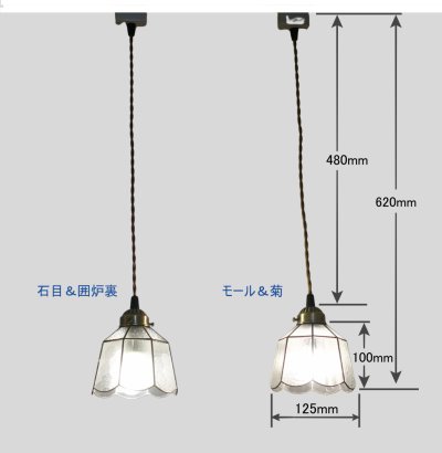 画像1: ステンドグラスランプ すずらん｜昭和レトロな型板ガラス(菊＆モール）