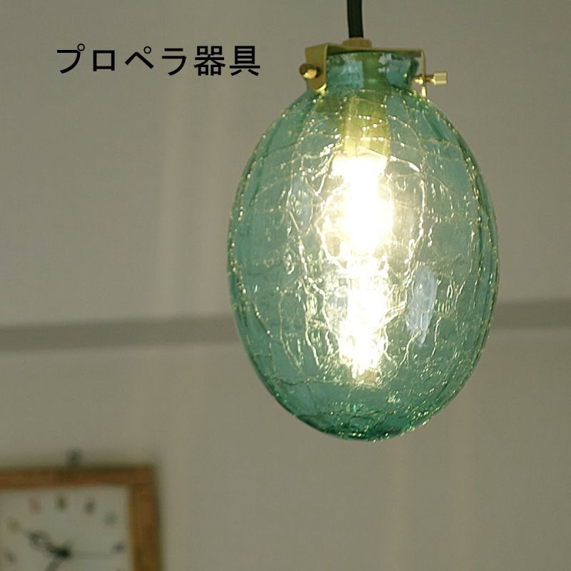 タマゴ型ペンダントライト 泡オレンジ アトリエ Ansan